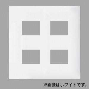 Panasonic（パナソニック） 簡易耐火用コンセントプレート 4コ(2コ+2コ