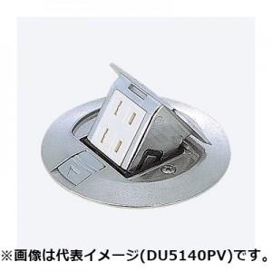 Panasonic（パナソニック） フリーアクセスフロア用アップコン 丸型 2P