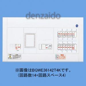 パナソニック 電気温水器・IH対応住宅分電盤 リミッタースペース付 露出・半埋込両用形 回路数22+回路スペース2 40A BQWN34222T4K｜dendenichiba