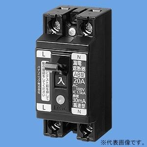 Panasonic パナソニック 小型漏電ブレーカ 電灯・分岐用 AB-2E型 2P2E 20A 15mA O.C付 安全ブレーカ同一モジュール BJS2022N : 電材堂ヤフー店 - 通販 - Yahoo!ショッピング Panasonic パナソニック 小型漏電ブレーカ 電灯・分岐用 AB-2E型 2P2E 20A 15mA O.C付 安全ブレーカ同一モジュール BJS2022N : 電材堂ヤフー店 - 通販 - Yahoo!ショッピング
