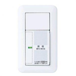 Panasonic（パナソニック） WT5531WK コスモシリーズワイド21配線器具