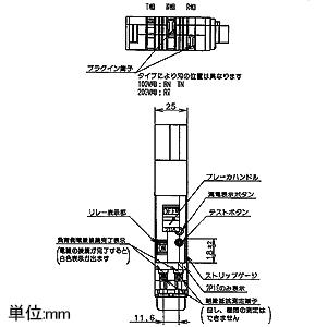 パナソニック カンタッチリモコンブレーカ カン...の詳細画像2