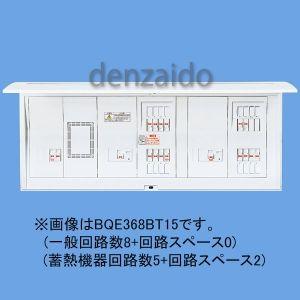 パナソニック 電気温水器・IH・蓄熱暖房器(主幹・分岐)対応分電盤 露出・半埋込両用形 一般電灯回路22+2 蓄熱機器回路6+0 BQE8622ET156｜dendenichiba