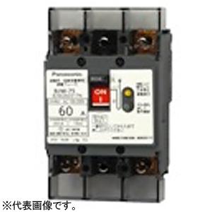 パナソニック【新品未使用】電材　漏電ブレーカ　BKW37594SK 2個セット パナソニック【新品未使用】電材 漏電ブレーカ BKW37594SK 2個セット