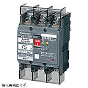 パナソニック 漏電ブレーカ モータ保護兼用 BJW-75型 JIS協約形 3P3E 