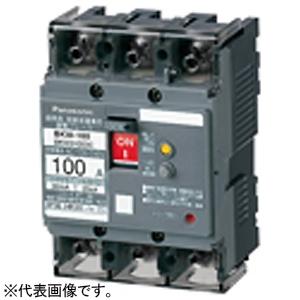 Panasonic パナソニック 低圧進相コンデンサ 200V N2形 単相・三相両用 