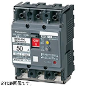 即納〕漏電遮断器 太陽光発電システム用 U53EC4030V（GBU-53EC