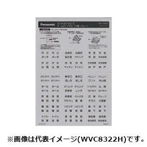 日本キヤリア(東芝) 床下用換気扇増設用 本体1台 羽根径10cm 取付可能