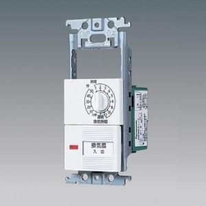 東芝ライテック 浴室換気扇タイマースイッチ DG1761H(WW) g6bh9ry Amazon | 東芝ライテック 浴室換気扇タイマースイッチ DG1761H