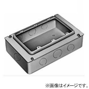 Panasonic（パナソニック） スイッチボックス 3コ用 カバー付 セーリス