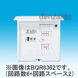 Panasonic パナソニック 分電盤 コスモC露出 L付30A8+2 BQR3382 Panasonic パナソニック 分電盤 コスモC露出 L付30A8+2 BQR3382