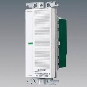 Panasonic（パナソニック） WTC5333W コスモシリーズワイド21 あけたら