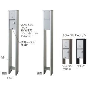 Panasonic（パナソニック） 法人限定/代引き不可 [EV・PHEV充電用