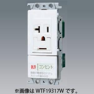 パナソニック エアコン用埋込スイッチ付コンセント 15A・20A兼用アースターミナル付接地コンセント...