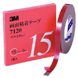 3M 両面粘着テープ 自動車外装用 15mm×5m 厚さ2.0mm グレー 712015AAD