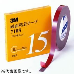 3M スコッチ シーリングマスキングテープ 粗面用 21mm×18m 6巻入 緑