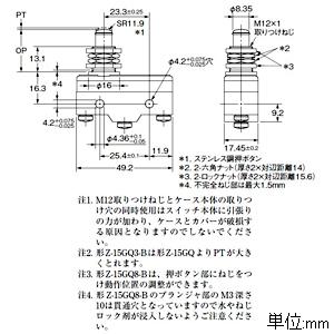 オムロン 一般用基本スイッチ 基準形(一般形)...の詳細画像1