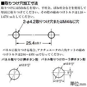オムロン 一般用基本スイッチ 基準形(一般形)...の詳細画像3