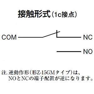 オムロン 一般用基本スイッチ 基準形(一般形)...の詳細画像4