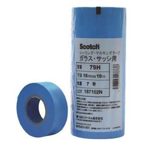 Scotch 79H マスキングテープ 18mm 70巻 3M 79H スコッチ シーリングマスキングテープ ガラス・サッシ用 18mm