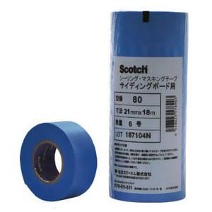 3M スコッチ シーリングマスキングテープ 粗面用 18mm×18m 7巻入 緑