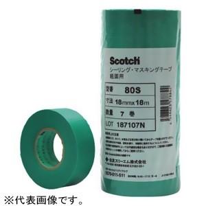 【27本】Scotch マスキングテープ 80S 18mm×18m 7巻セット 3M スコッチ シーリングマスキングテープ 粗面用 18mm×18m 7巻入 緑