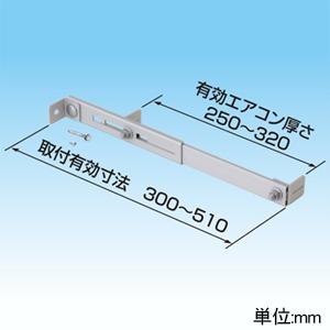 オーケー器材(ダイキン) エアコン部材 パッケージエアコン用