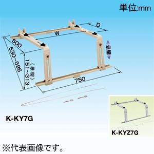オーケー器材 エアコン室外機架台 ≪RAキーパー≫ 屋根置台 溶融亜鉛メッキ仕上げ 最大積載質量80...