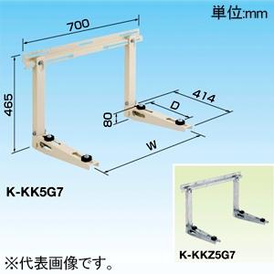 オーケー器材 エアコン室外機架台 ≪RAキーパー≫ 壁面置台(コンクリート壁・2×4住宅用) 溶融亜...