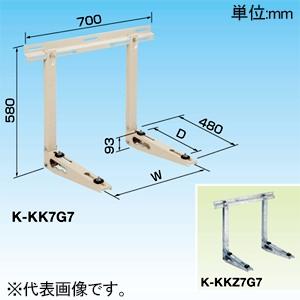 日晴金属 クーラーキャッチャー 壁面用 ブラケットタイプ C-BZG CBZG