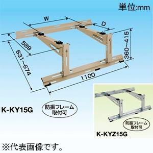 オーケー器材(ダイキン) エアコン部材 ドレンポンプキット用オプション