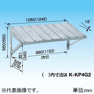 オーケー器材(ダイキン) エアコン部材 SAキーパー 転倒防止金具 K
