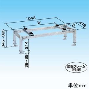 エアコン設置用部材 オーケー器材 防振架台 K-ABSG1406A K-ABSG1104A オーケー器材 エアコン設置用部材 ダイキン専用防振架台