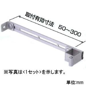 オーケー器材 エアコン室外機架台 アルミキーパー 壁面置台 K-AK6G