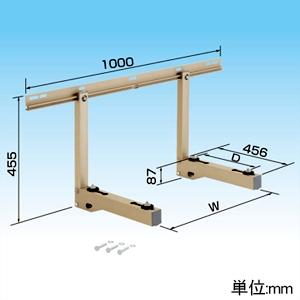 オーケー器材 エアコン室外機架台 アルミキーパー 壁面置台 K-AK6G
