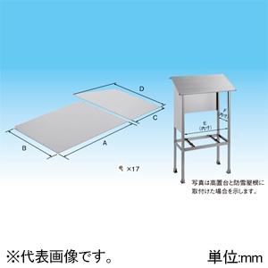 オーケー器材 防雪パネル ≪アルミキーパー≫ 耐食アルミ合金製 寸法A968mm シルバー K-APC8HLW