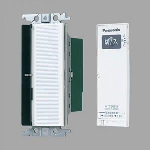Panasonic（パナソニック） WTC56212W ワイド21とったらリモコン 2線式