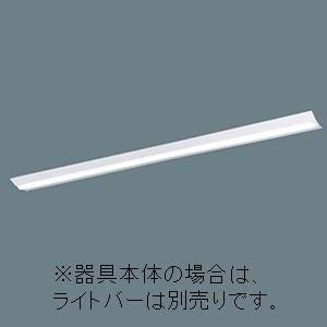 パナソニック ベースライト 10本 Panasonic（パナソニック） △[法人限定][即納在庫有り] XFX420NEL LE9