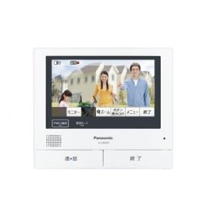 パナソニック 増設モニター(電源コード式、直結式兼用) VL-VH673K 