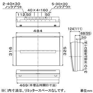 パナソニック 住宅分電盤 コスモパネル 太陽光...の詳細画像2