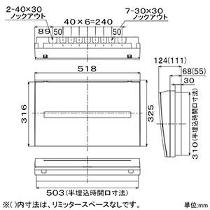 パナソニック 住宅分電盤 コスモパネル 蓄熱暖...の詳細画像2