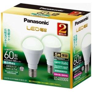 パナソニック Panasonic LED電球 17口金 38個 【公式通販】