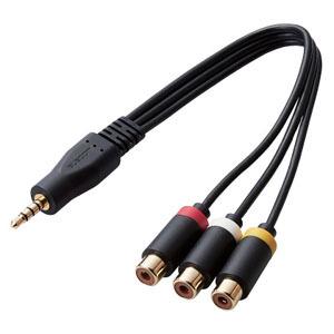 ELECOM アナログビデオ変換ケーブル ストレート型ミニプラグ(4極)-RCAピンジャック×3 長...