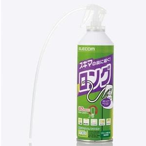 ELECOM ダストブロワー ロングチューブタイプ ノンフロンタイプ 内容量228g(350ml) ...