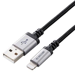 ELECOM Lightningケーブル TypeA-Lightning 高耐久タイプ 長さ0.7m...