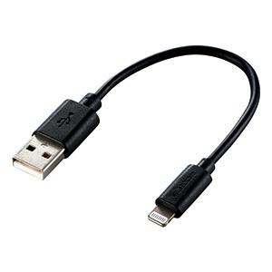 ELECOM Lightningケーブル TypeA-Lightning スタンダードタイプ 長さ0...