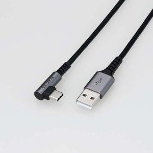 ELECOM USB2.0ケーブル(認証品、A-C、L型コネクタ)   MPA-ACL20NBK2