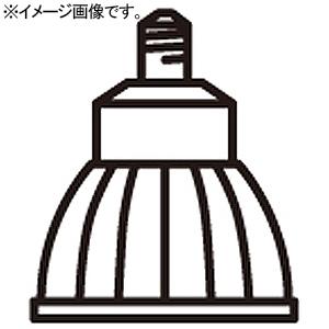 オーデリック LED電球 ダイクロハロゲン形 φ50 JDR50Wクラス ワイド配光 温白色 口金E...