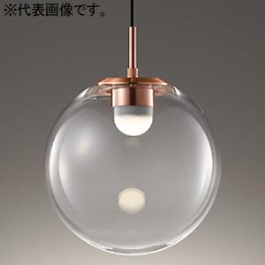 オーデリック LEDペンダントライト 電球色〜昼光色 Bluetooth&amp;reg;調光・調色 直付専...