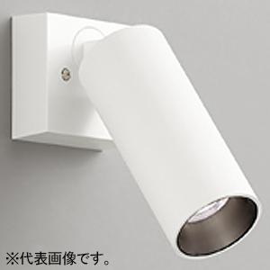 オーデリック 超小型LEDスポットライト フレンジタイプ 昼白色 LC連続調光タイプ ワイド配光 オ...